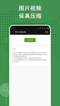 zarchiver[图1]