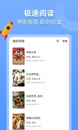 搜书帝app最新版下载[图1]