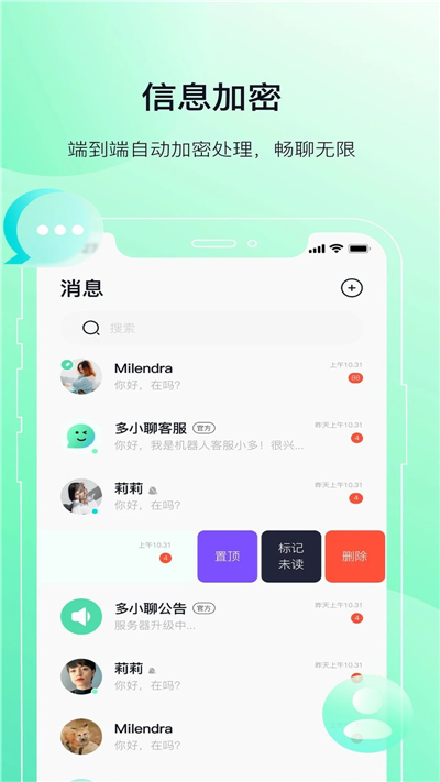 skype官方版本[图1]