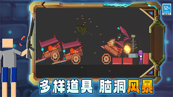 沙盒世界创造[图1]