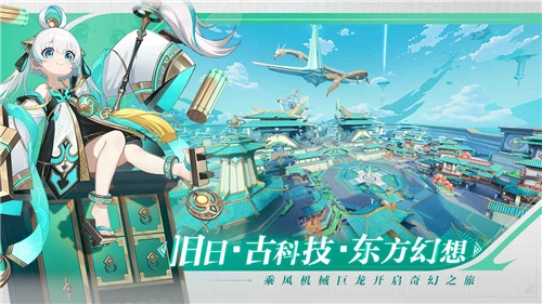 九畿岐风之旅测试服[图3]