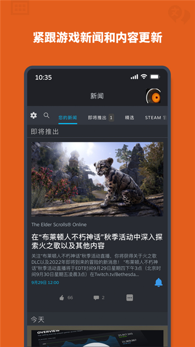 Steam极速版中文[图3]