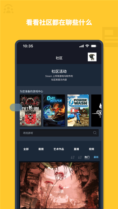 Steam极速版中文[图4]