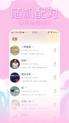 欲火视频aPP下载安装[图2]