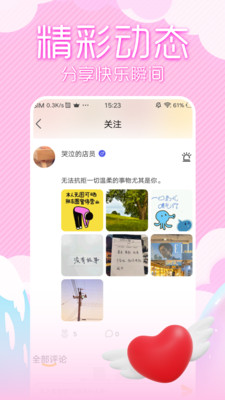 欲火视频aPP下载安装[图3]