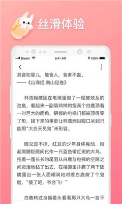 口红小说[图1]