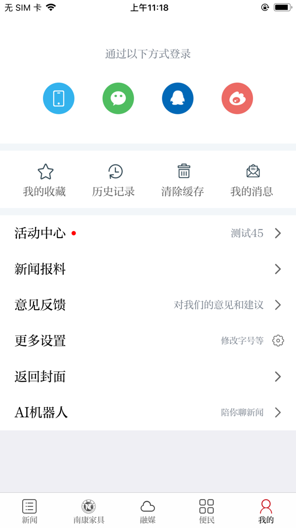 云上南康app九游版下载[图2]