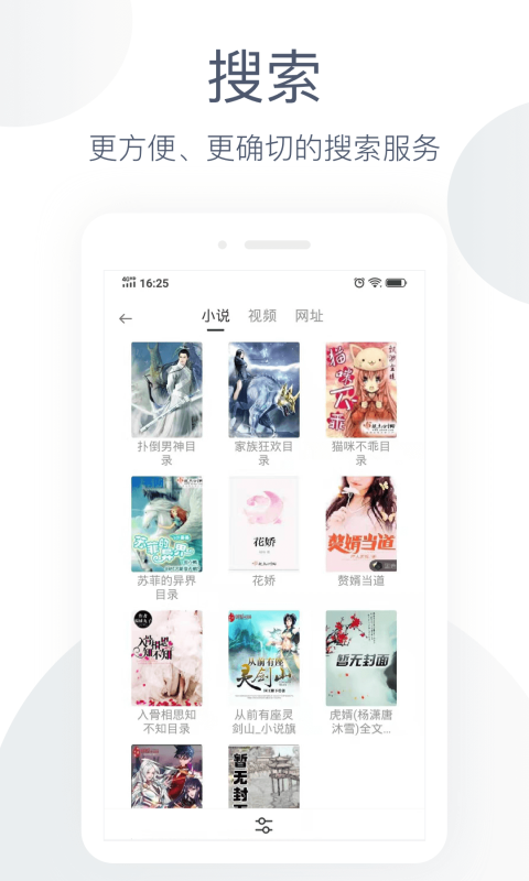 云浏览器app最新版下载入口[图3]