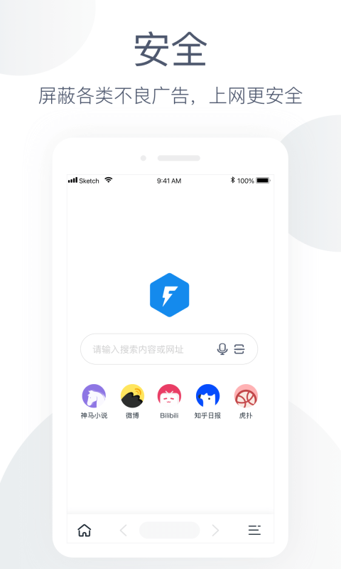 云浏览器app最新版下载入口[图2]