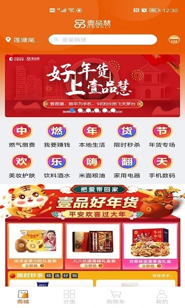 壹品慧壹品慧[图3]