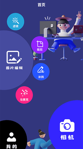 原图相机app[图2]