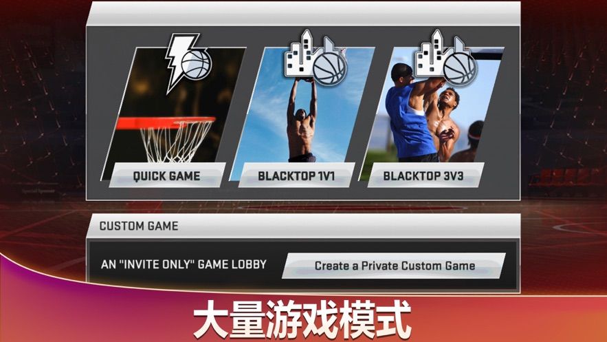 2k20安卓手机版[图1]