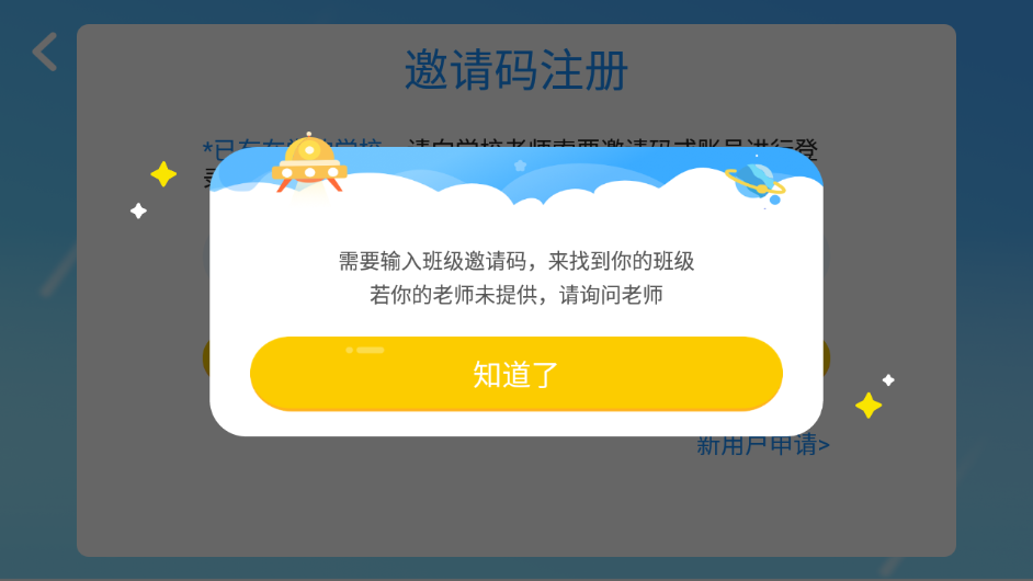 艾维英语app下载[图3]