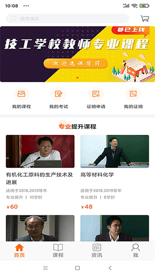 广东学习网[图1]