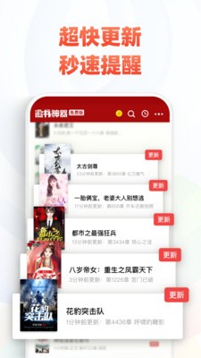 全本小说网txt下载[图1]