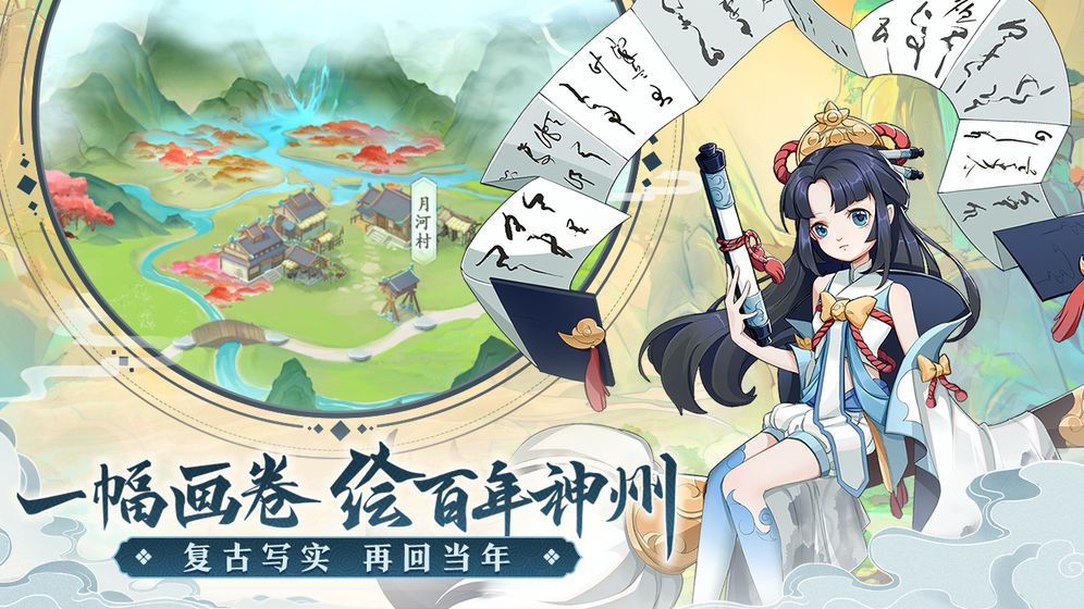 镜花异闻录最新版[图3]