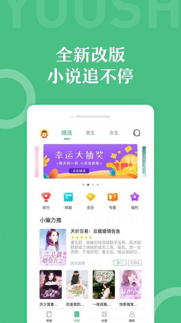 7z小说全本小说网[图1]