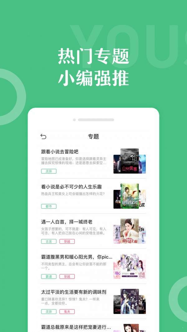 7z小说全本小说网[图2]