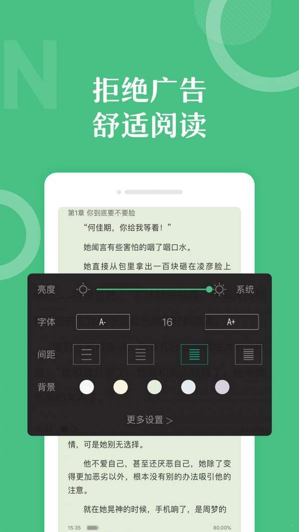 7z小说[图3]