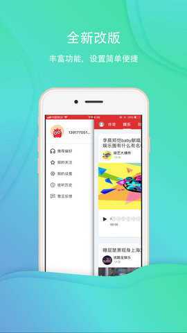 乐听头条新闻[图1]