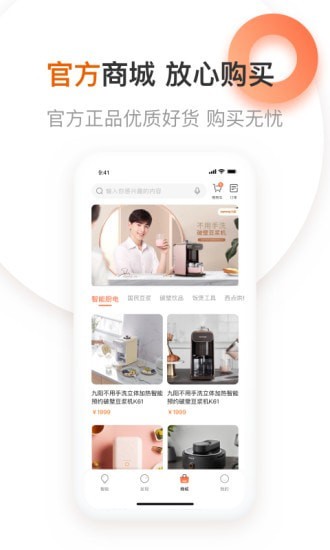 爱下厨app下载[图3]