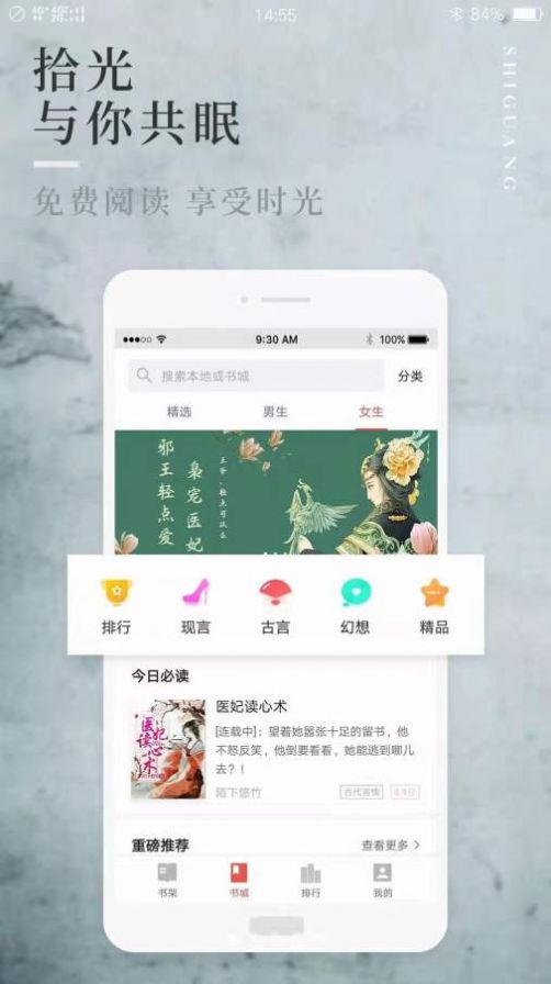 阅民小说[图2]