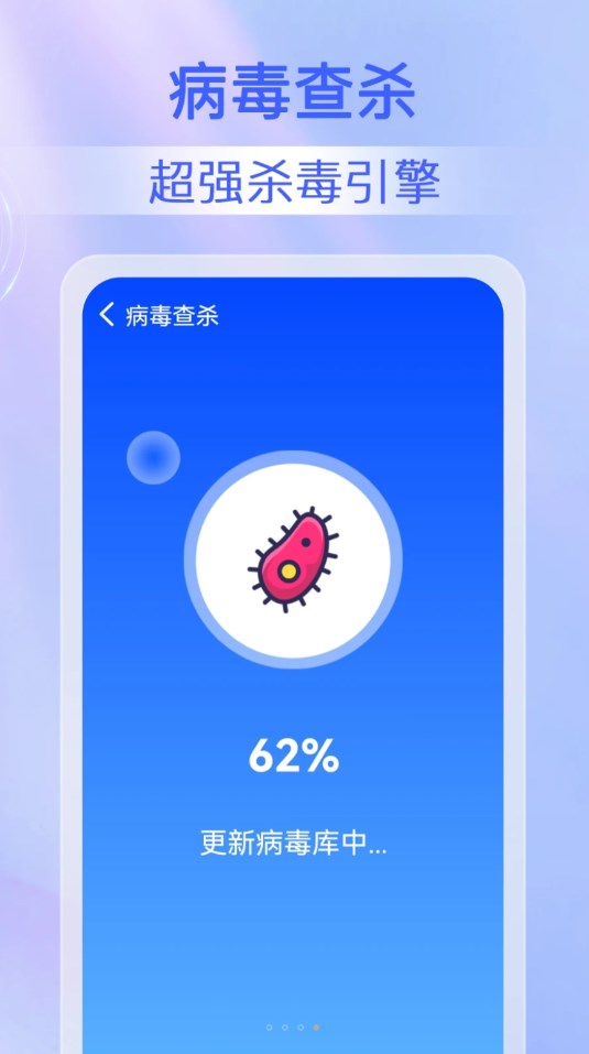 鹿尘迅捷清理app[图1]