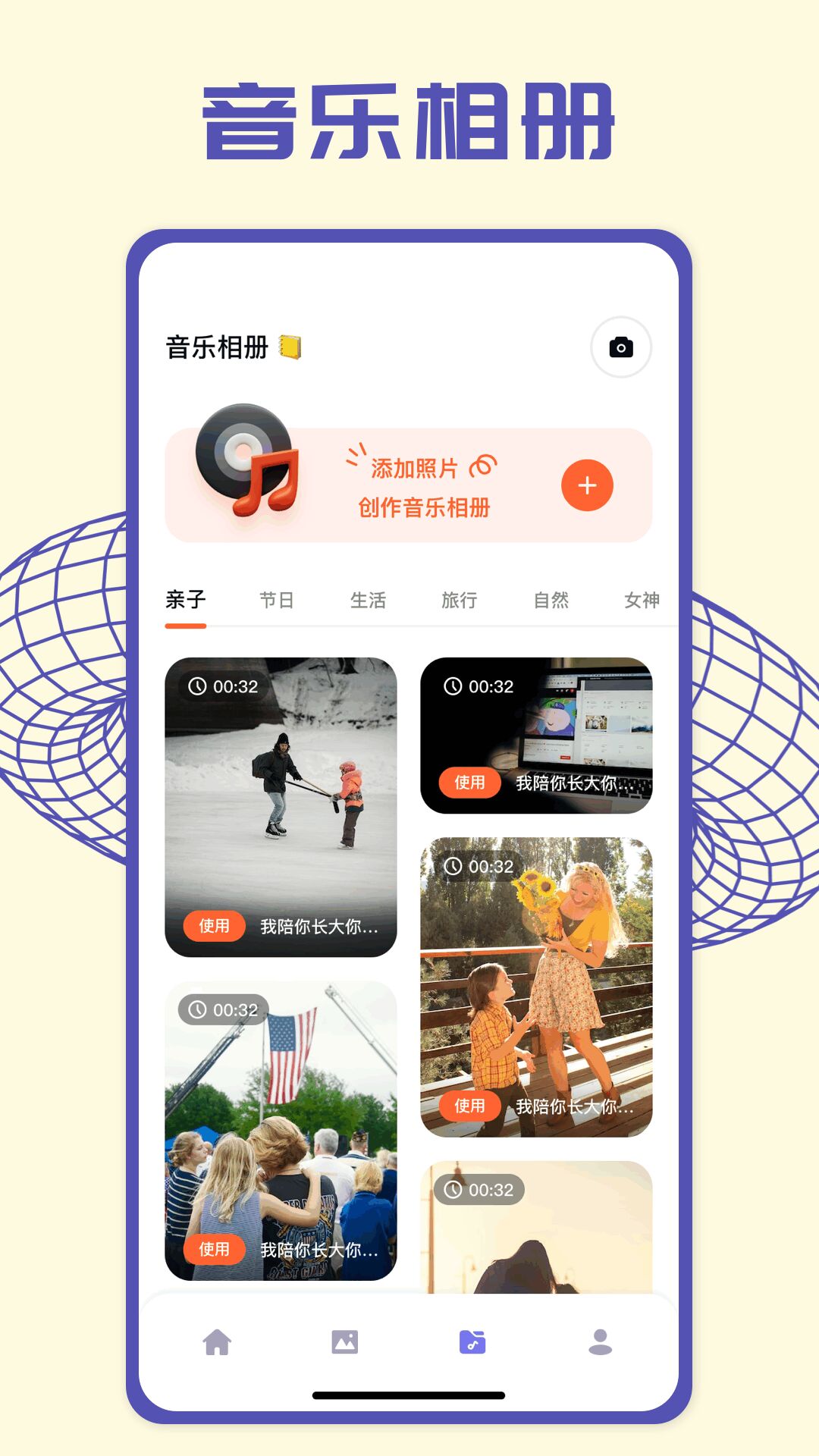 pick图片编辑app软件[图2]