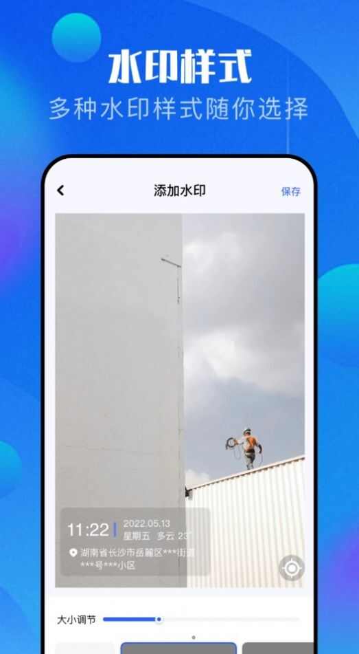 pro万能相机app[图2]