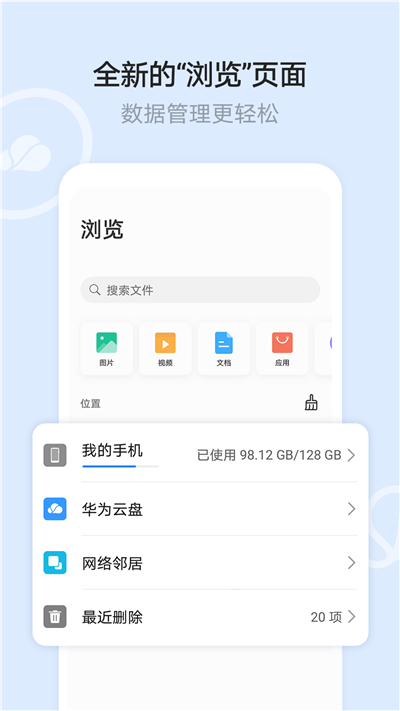 文件管理系统软件[图1]