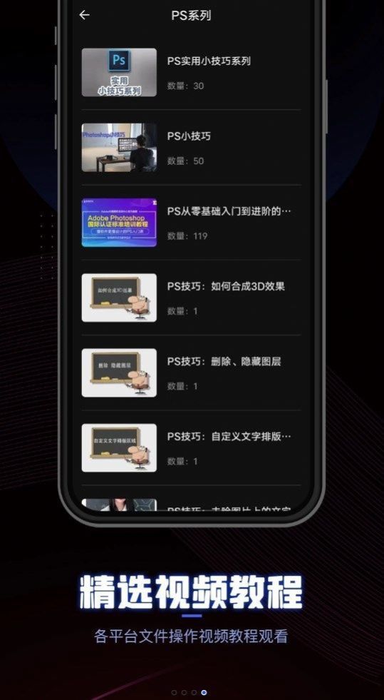 CEB阅读器[图2]