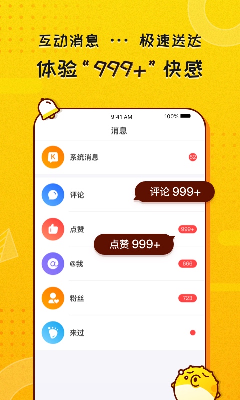 kk头条下载最新版[图1]