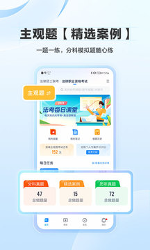 竹马app下载[图2]