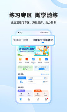 竹马app下载[图3]