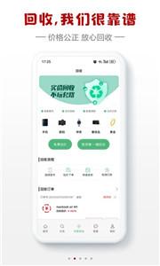 闪小白app[图3]