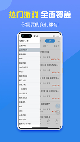 咕噜代练 7.4.3[图2]