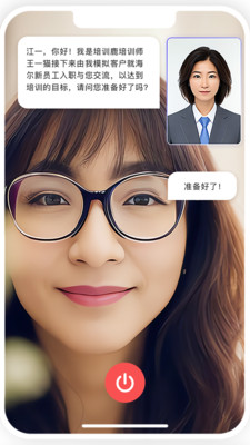 培训鹿AI智能陪练软件最新版下载安装[图1]