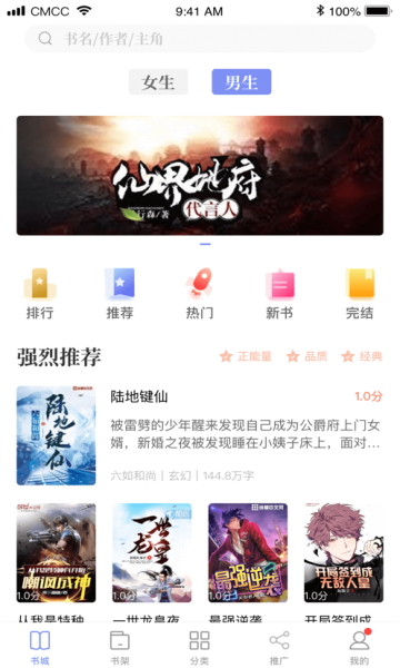 乐文小说网旧版小说[图1]