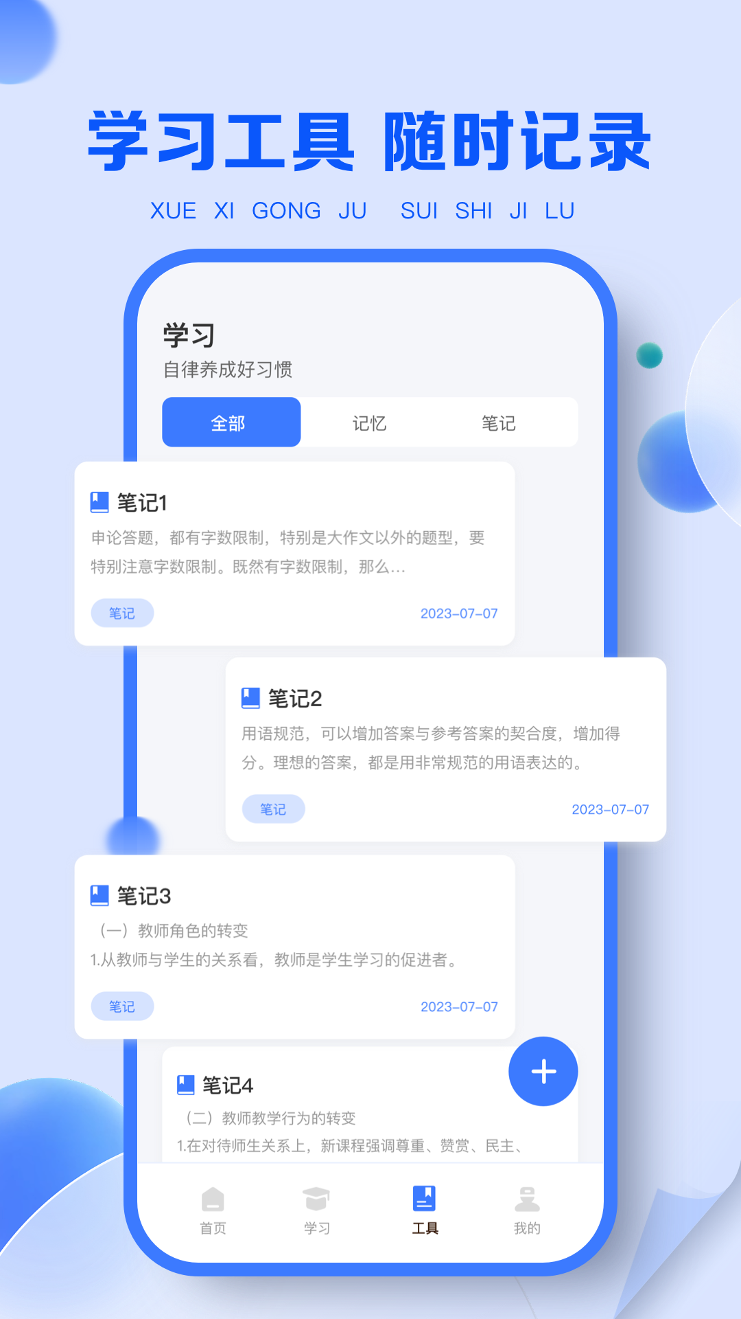 职教云[图1]