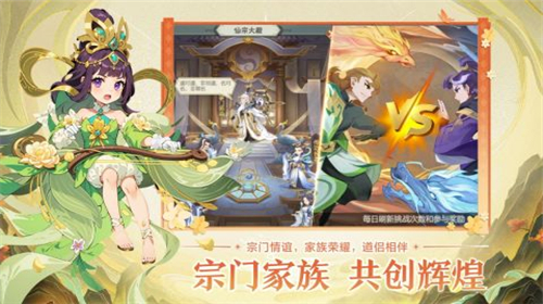 远古灵域精简版[图3]