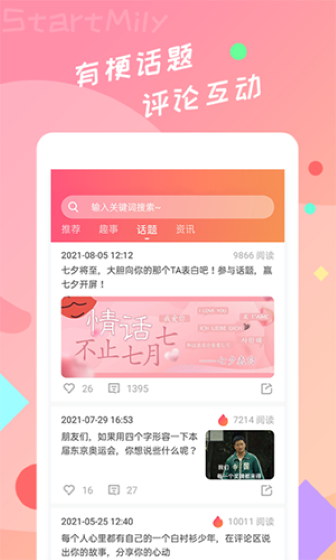 星芒官方版app[图3]