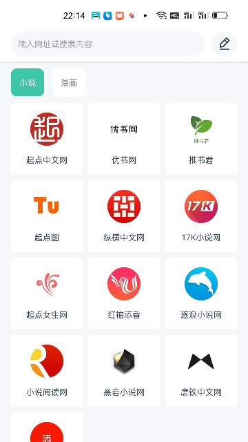 蜜蜂阅读小说app免费下载[图1]