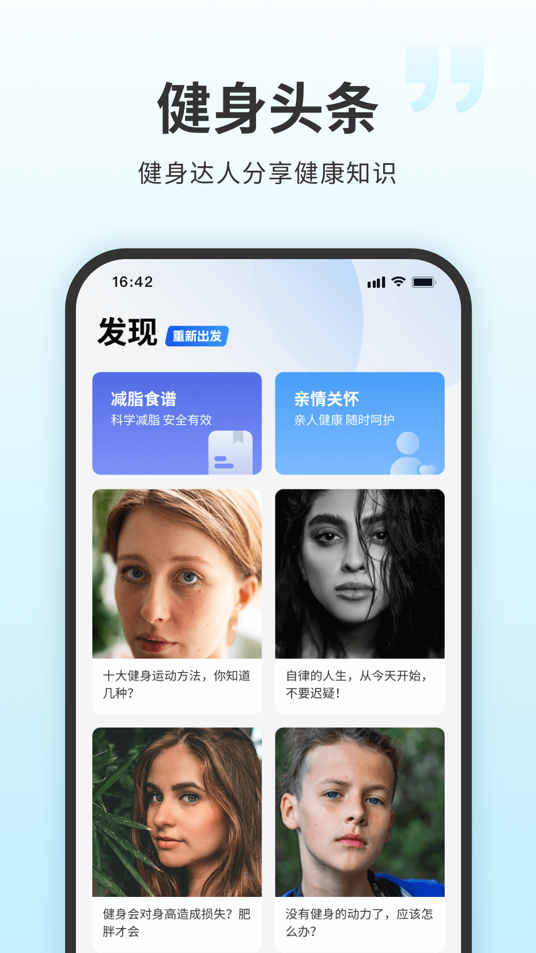 7分钟健身[图1]