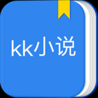 kk小说软件app