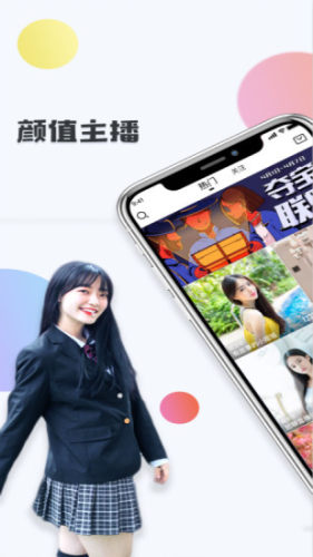 丝足伊人app下载[图2]