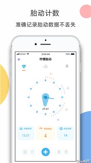 柠檬胎动app下载[图3]