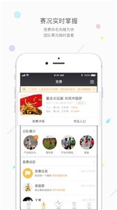 万步健康app[图3]