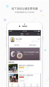 万步健康app[图1]