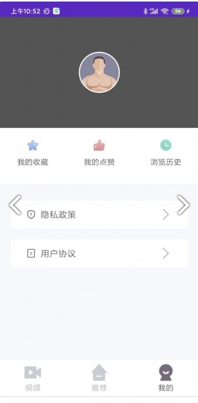 练就好身材app[图1]