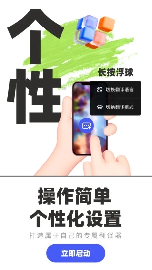 游戏翻译助手app[图3]